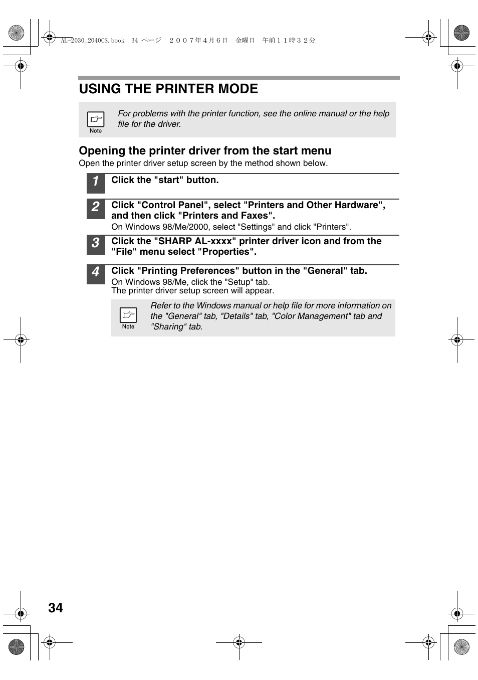 34 using the printer mode | Sharp AL-2030 User Manual | Page 36 / 92