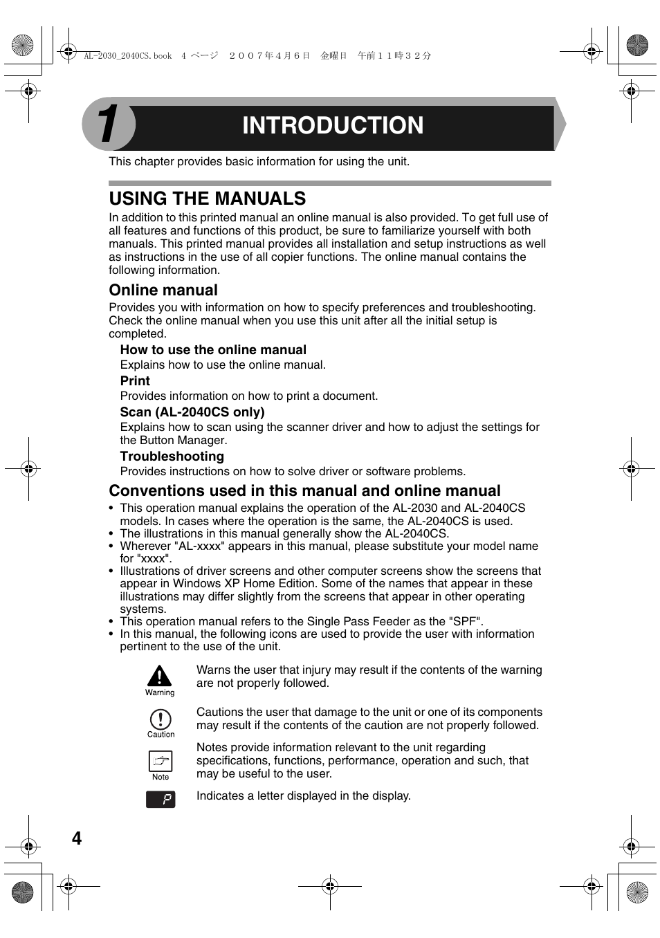 Introduction, Using the manuals | Sharp AL-2030 User Manual | Page 6 / 92
