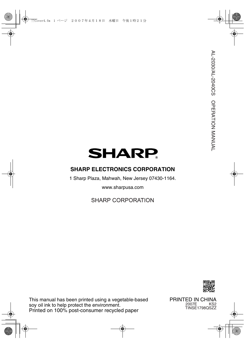 Sharp AL-2030 User Manual | Page 92 / 92