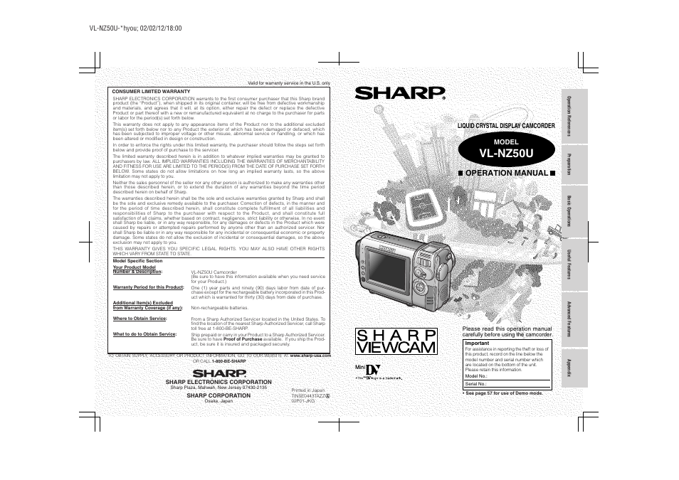 Vl-nz50u, Operation manual, Model | Liquid crystal display camcorder | Sharp VL-NZ50U User Manual | Page 84 / 84