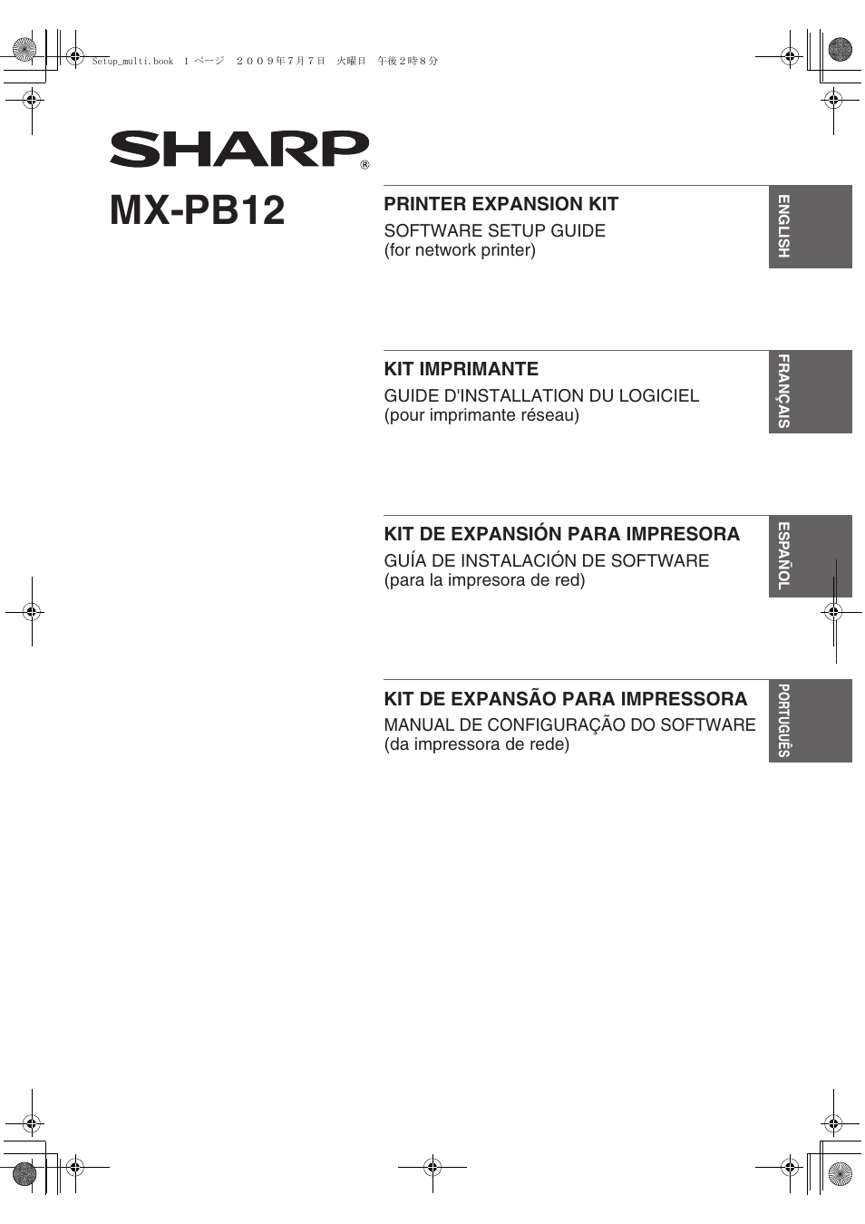 Sharp MX-PB12 User Manual | 172 pages