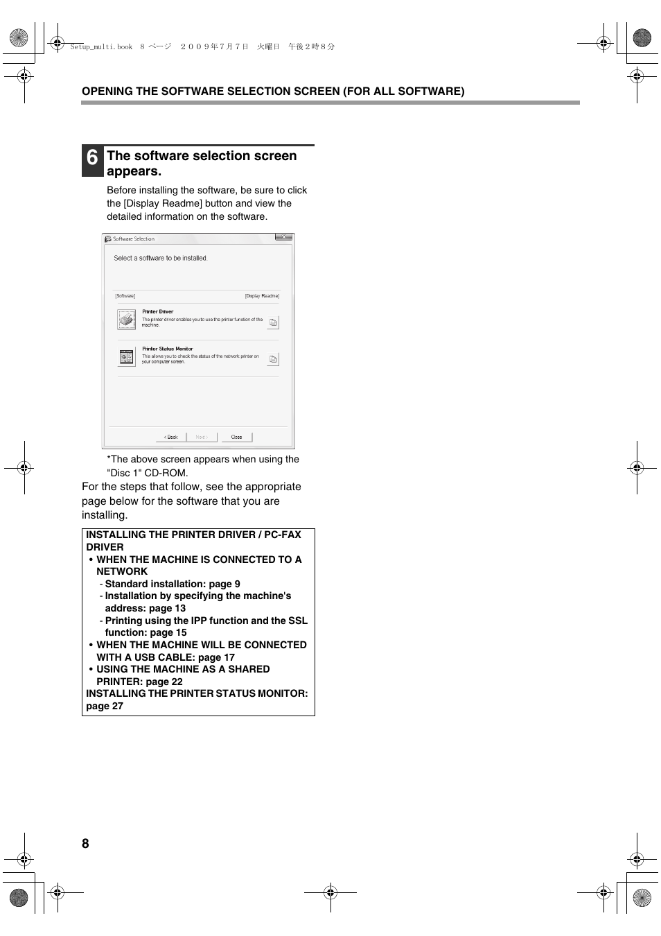 The software selection screen appears | Sharp MX-PB12 User Manual | Page 10 / 172