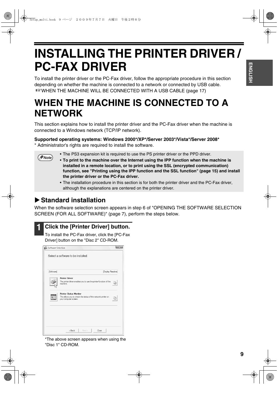 Installing the printer driver / pc-fax driver, When the machine is connected to a network, X standard installation | Sharp MX-PB12 User Manual | Page 11 / 172