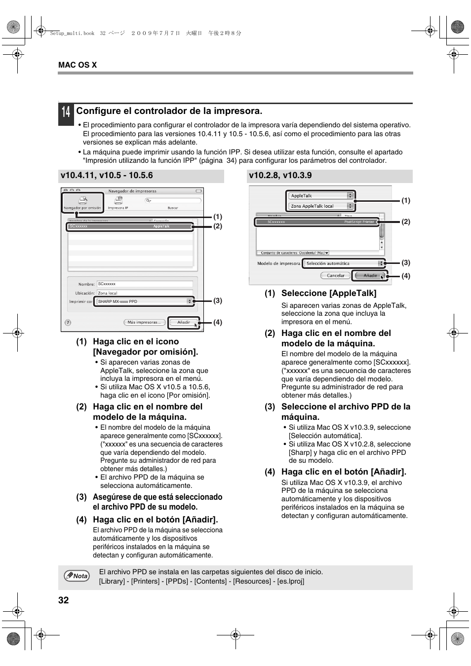 Configure el controlador de la impresora | Sharp MX-PB12 User Manual | Page 118 / 172