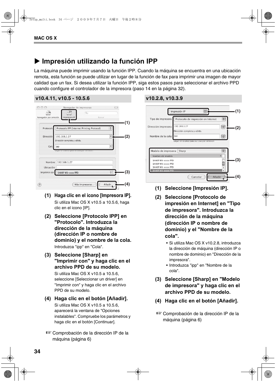 X impresión utilizando la función ipp | Sharp MX-PB12 User Manual | Page 120 / 172