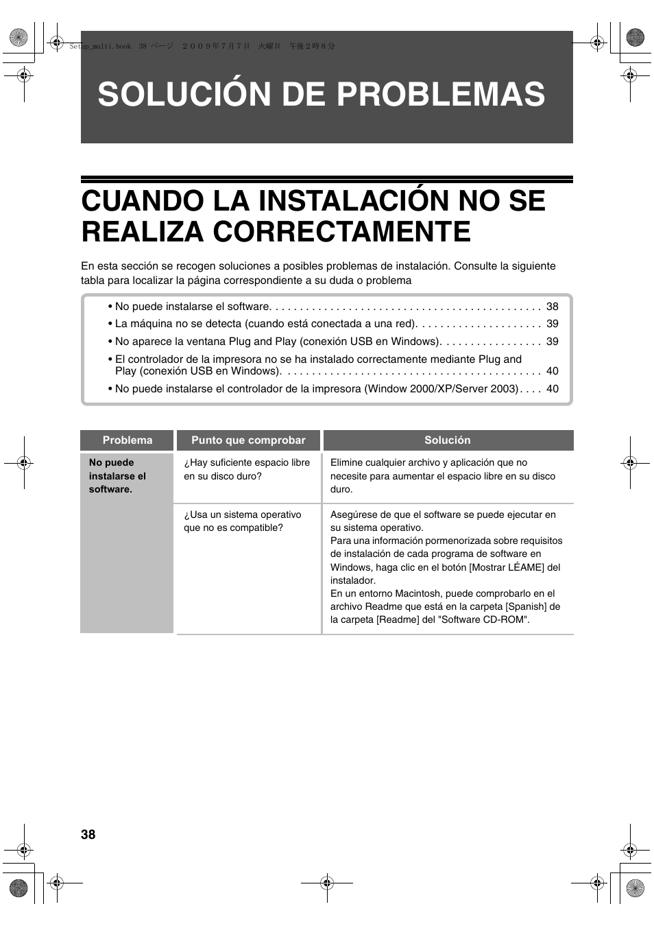 Solución de problemas, Cuando la instalación no se realiza correctamente | Sharp MX-PB12 User Manual | Page 124 / 172