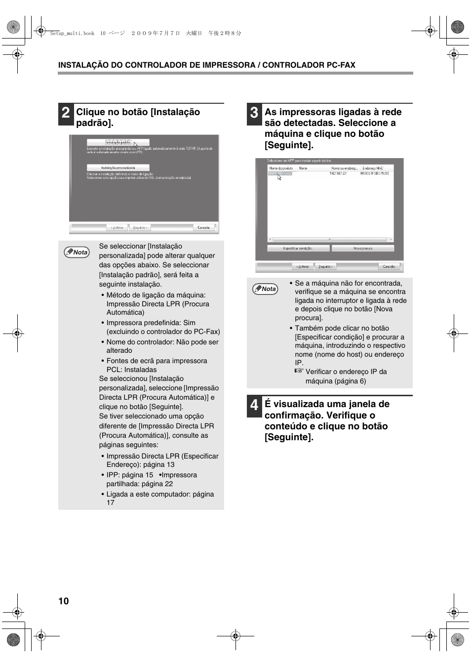 Sharp MX-PB12 User Manual | Page 138 / 172