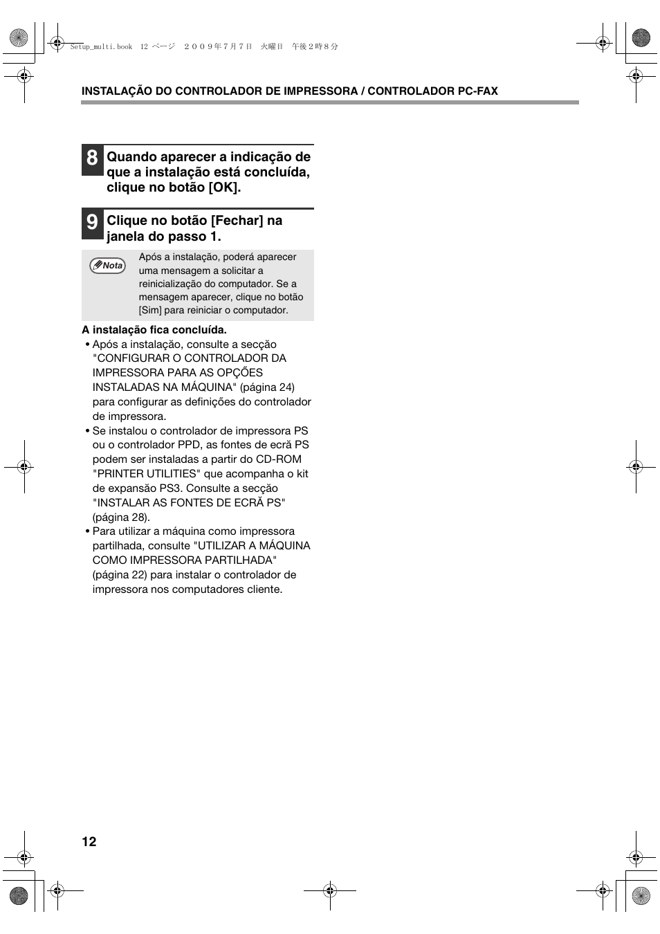 Sharp MX-PB12 User Manual | Page 140 / 172