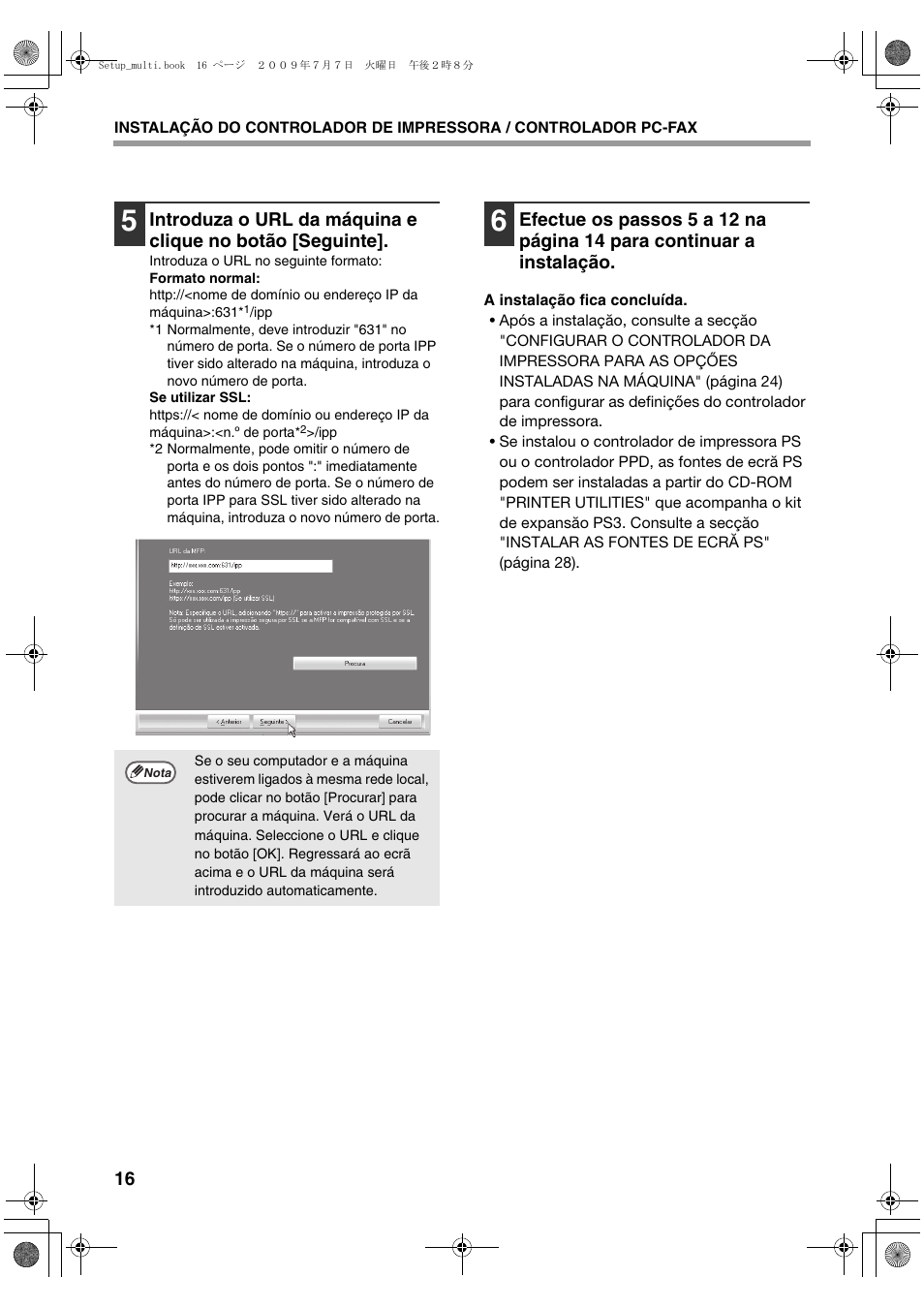 Sharp MX-PB12 User Manual | Page 144 / 172