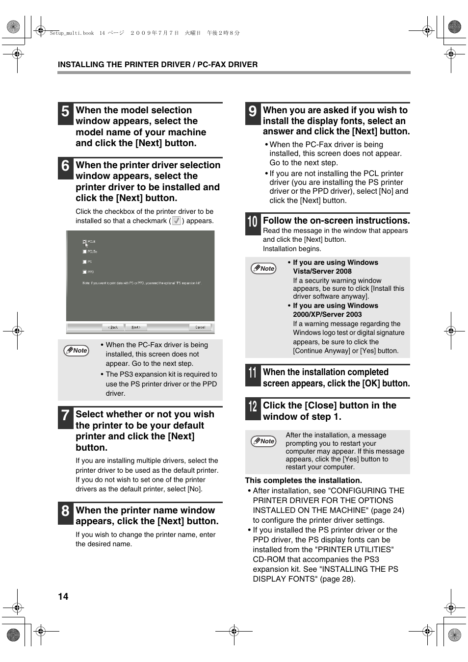 Sharp MX-PB12 User Manual | Page 16 / 172