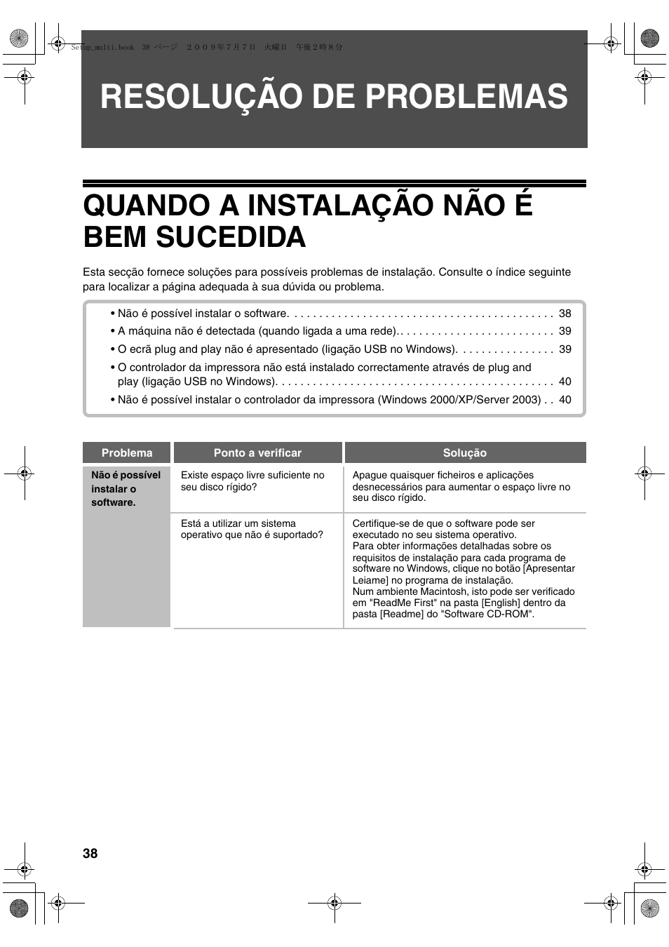 Resolução de problemas, Quando a instalação nгo й bem sucedida | Sharp MX-PB12 User Manual | Page 166 / 172