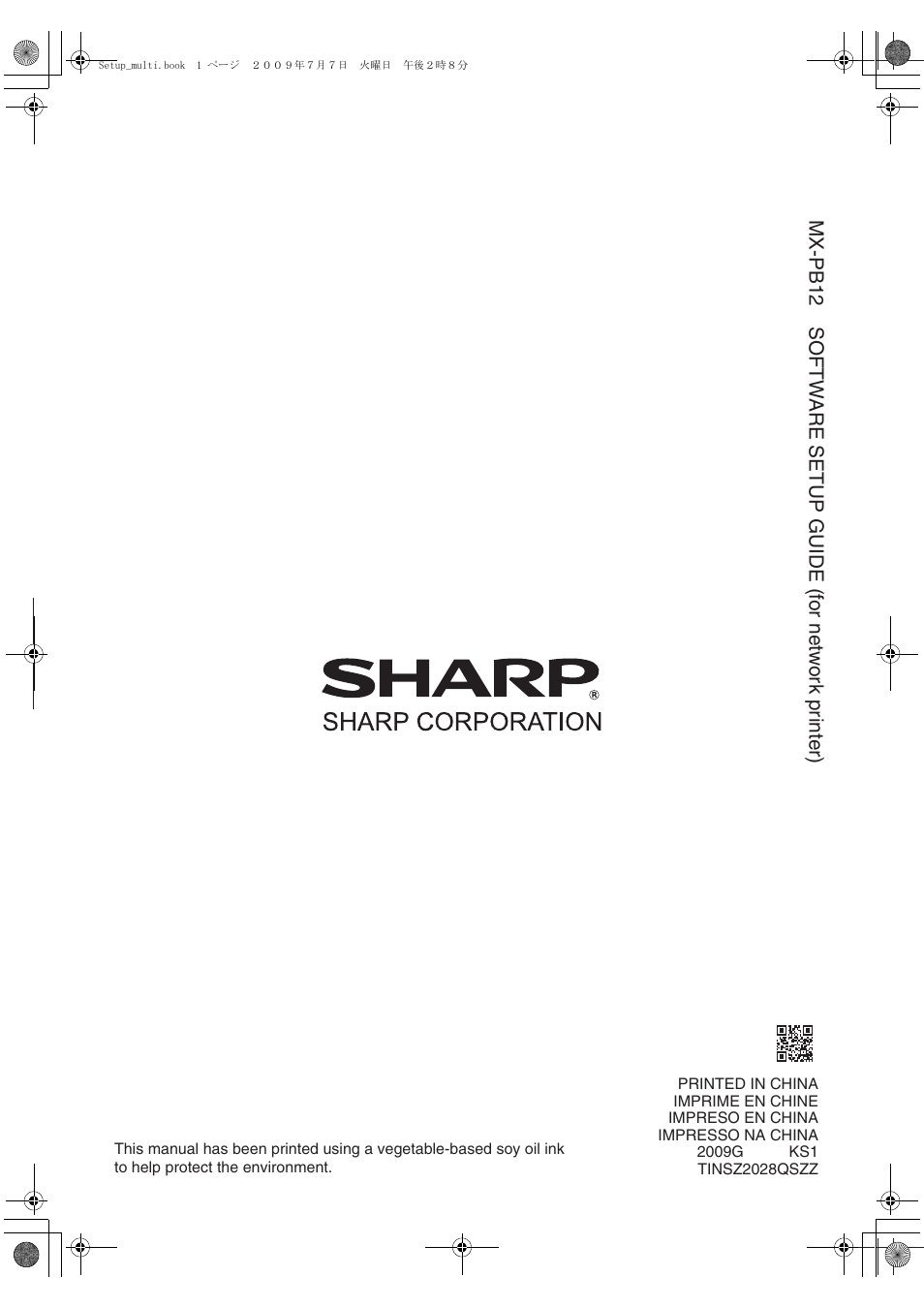 Sharp MX-PB12 User Manual | Page 172 / 172