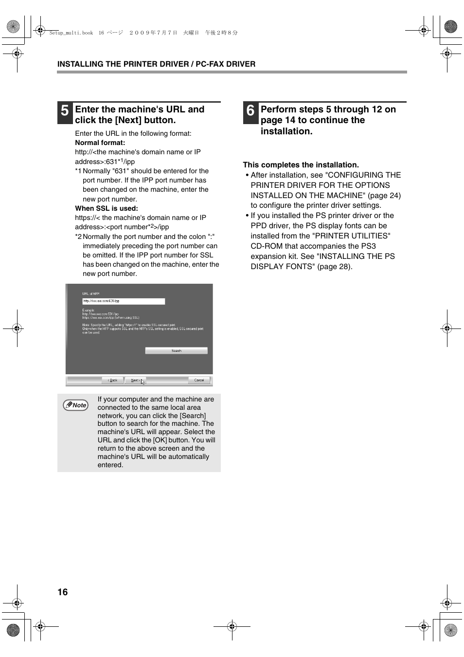 Sharp MX-PB12 User Manual | Page 18 / 172