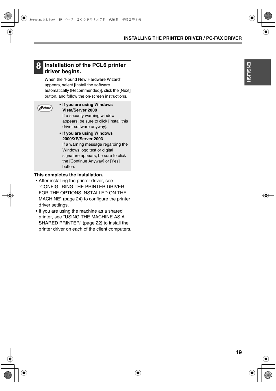 Sharp MX-PB12 User Manual | Page 21 / 172