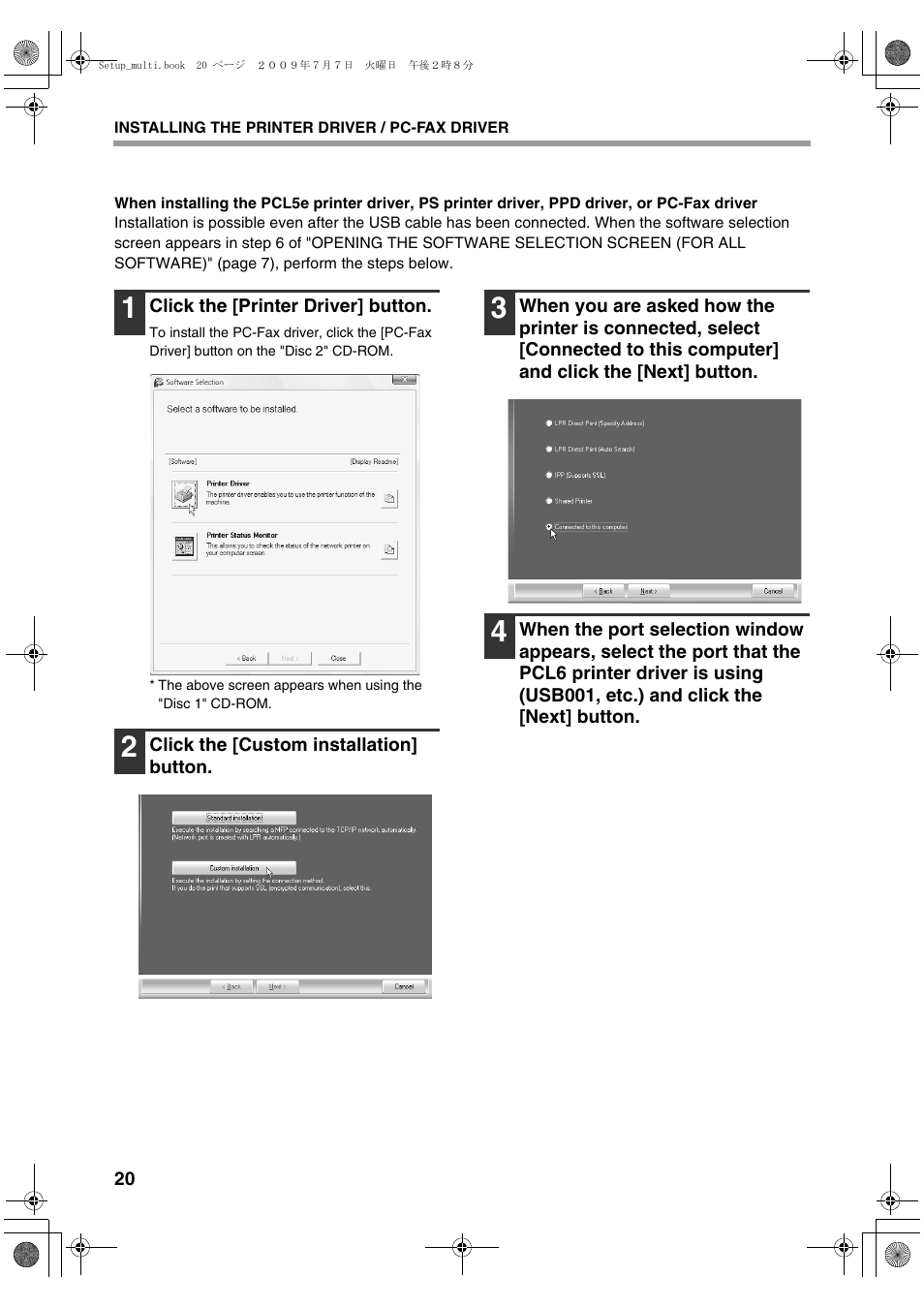 Sharp MX-PB12 User Manual | Page 22 / 172