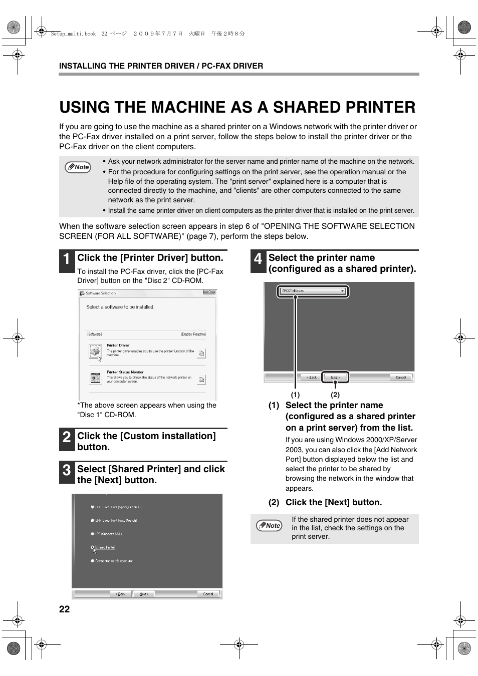 Using the machine as a shared printer | Sharp MX-PB12 User Manual | Page 24 / 172