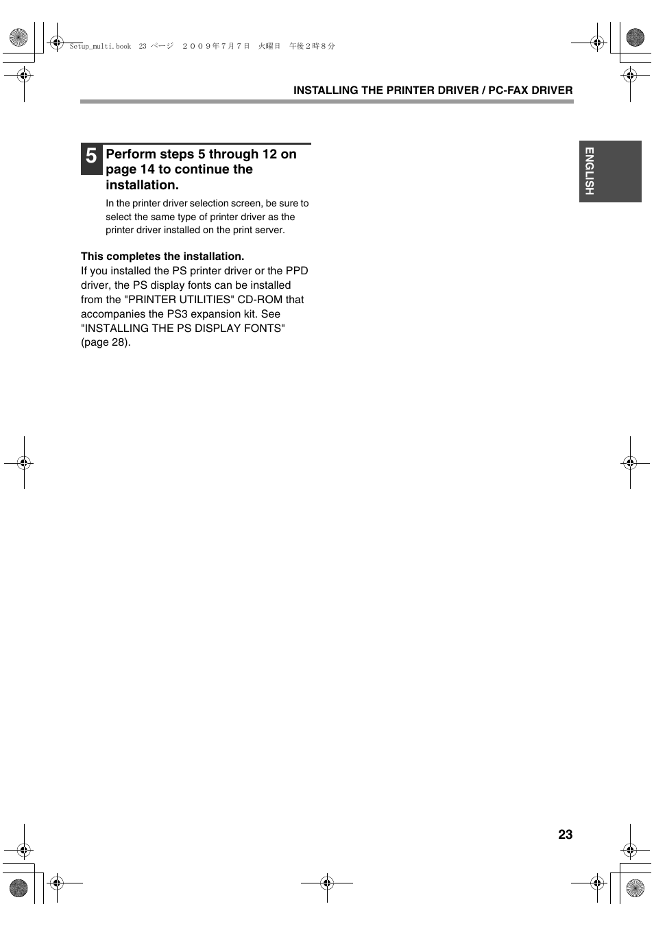 Sharp MX-PB12 User Manual | Page 25 / 172