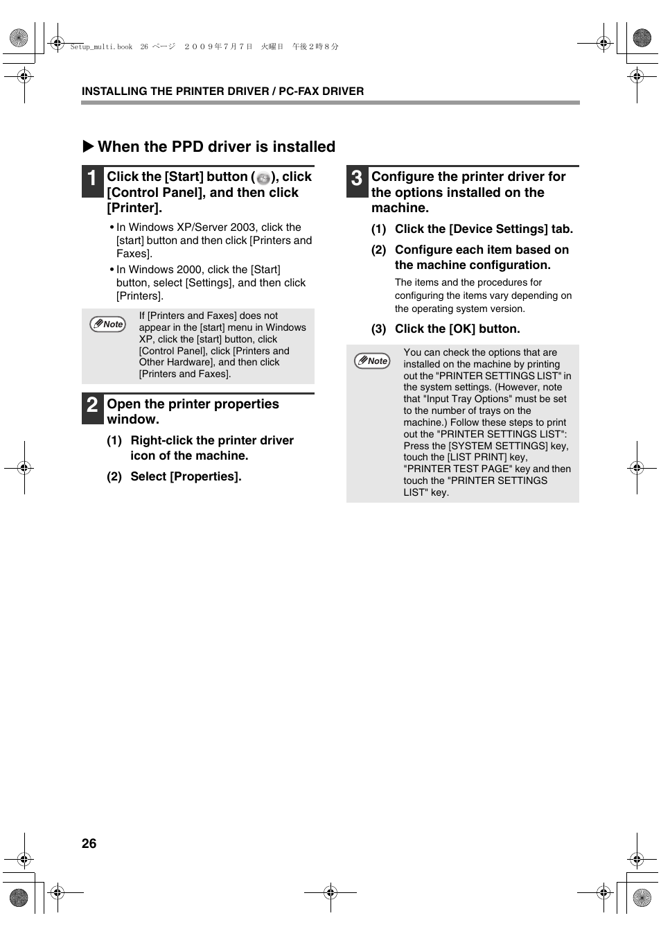X when the ppd driver is installed | Sharp MX-PB12 User Manual | Page 28 / 172