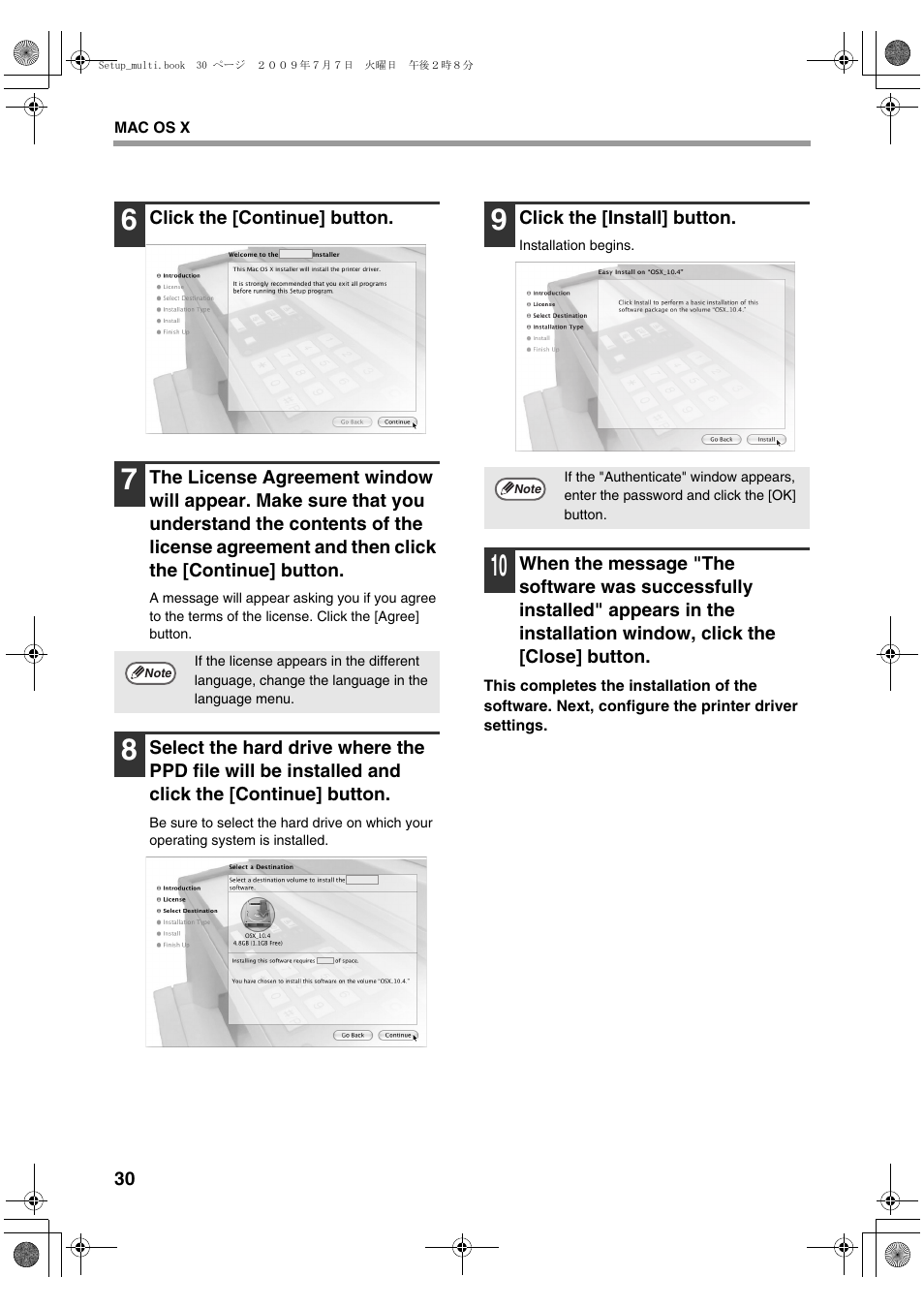 Sharp MX-PB12 User Manual | Page 32 / 172