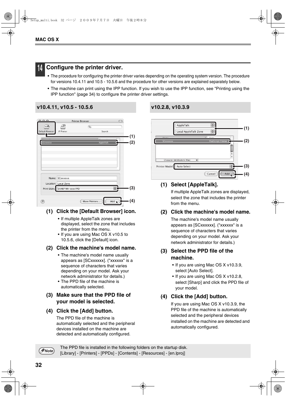 Configure the printer driver | Sharp MX-PB12 User Manual | Page 34 / 172