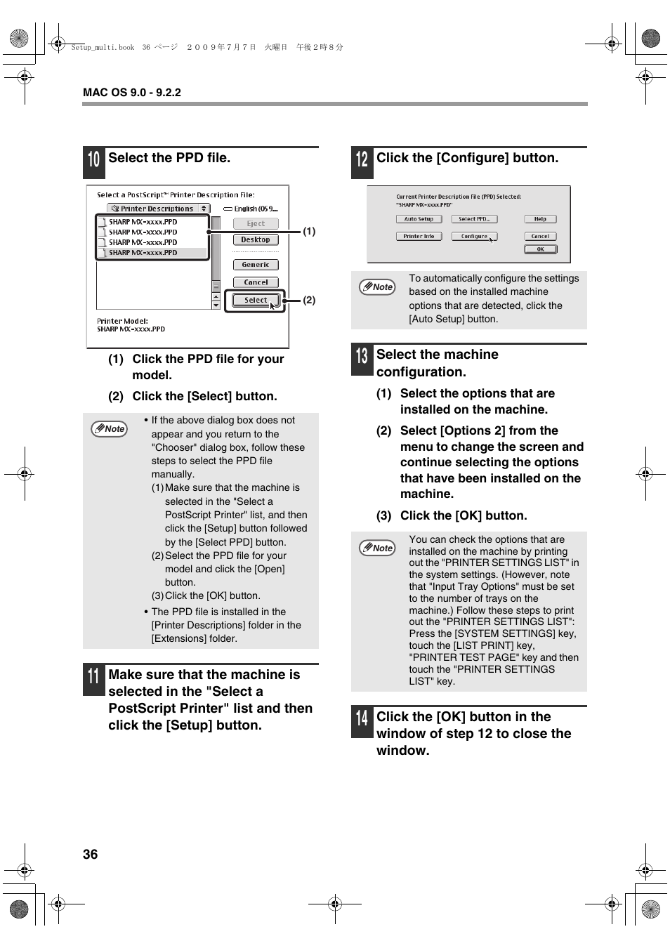 Sharp MX-PB12 User Manual | Page 38 / 172
