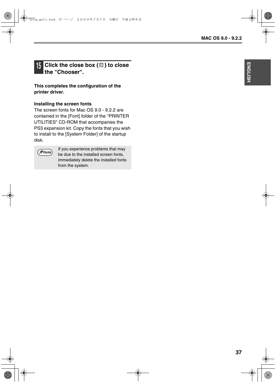 Sharp MX-PB12 User Manual | Page 39 / 172