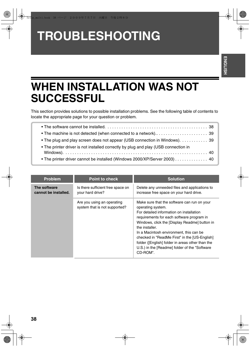 Troubleshooting, When installation was not successful | Sharp MX-PB12 User Manual | Page 40 / 172