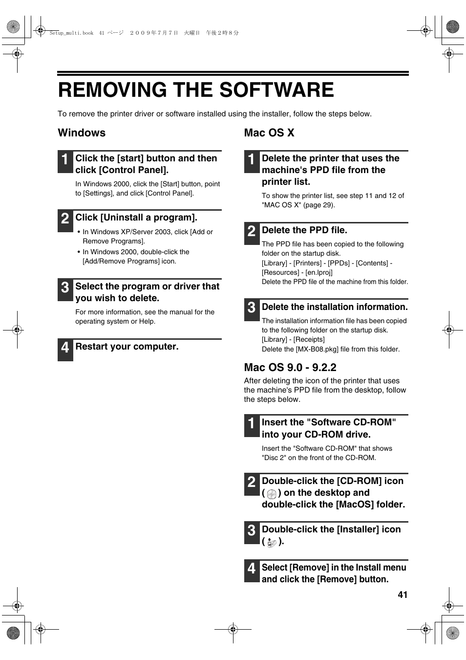 Removing the software | Sharp MX-PB12 User Manual | Page 43 / 172