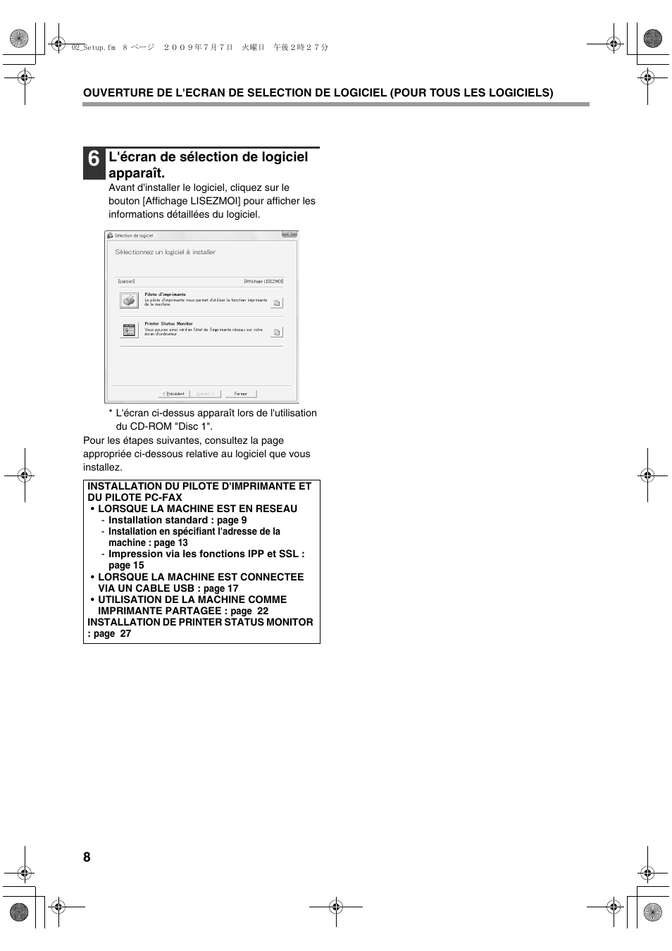 L'écran de sélection de logiciel apparaît | Sharp MX-PB12 User Manual | Page 52 / 172