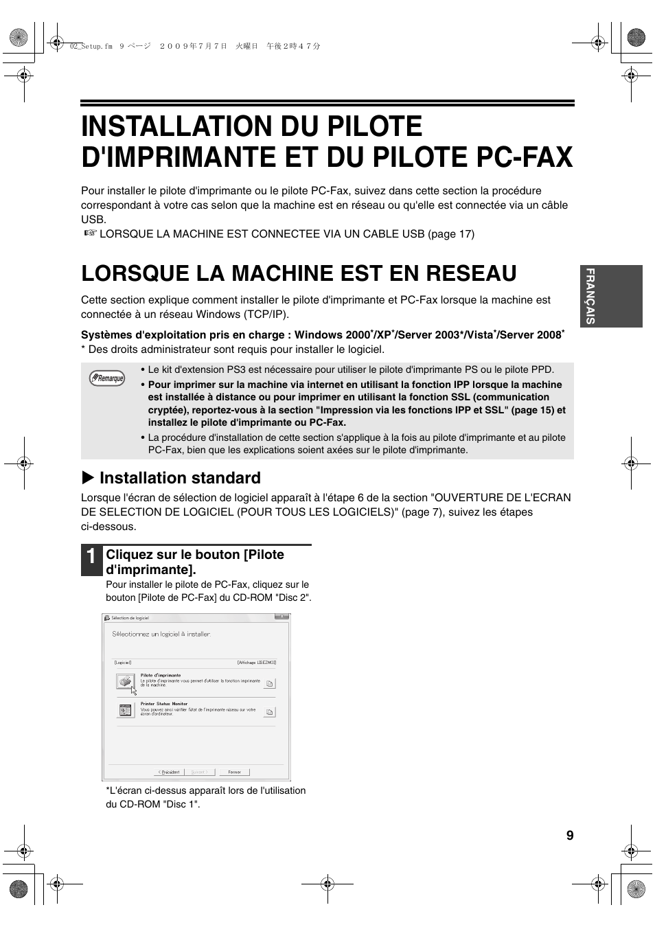 Lorsque la machine est en reseau, X installation standard | Sharp MX-PB12 User Manual | Page 53 / 172