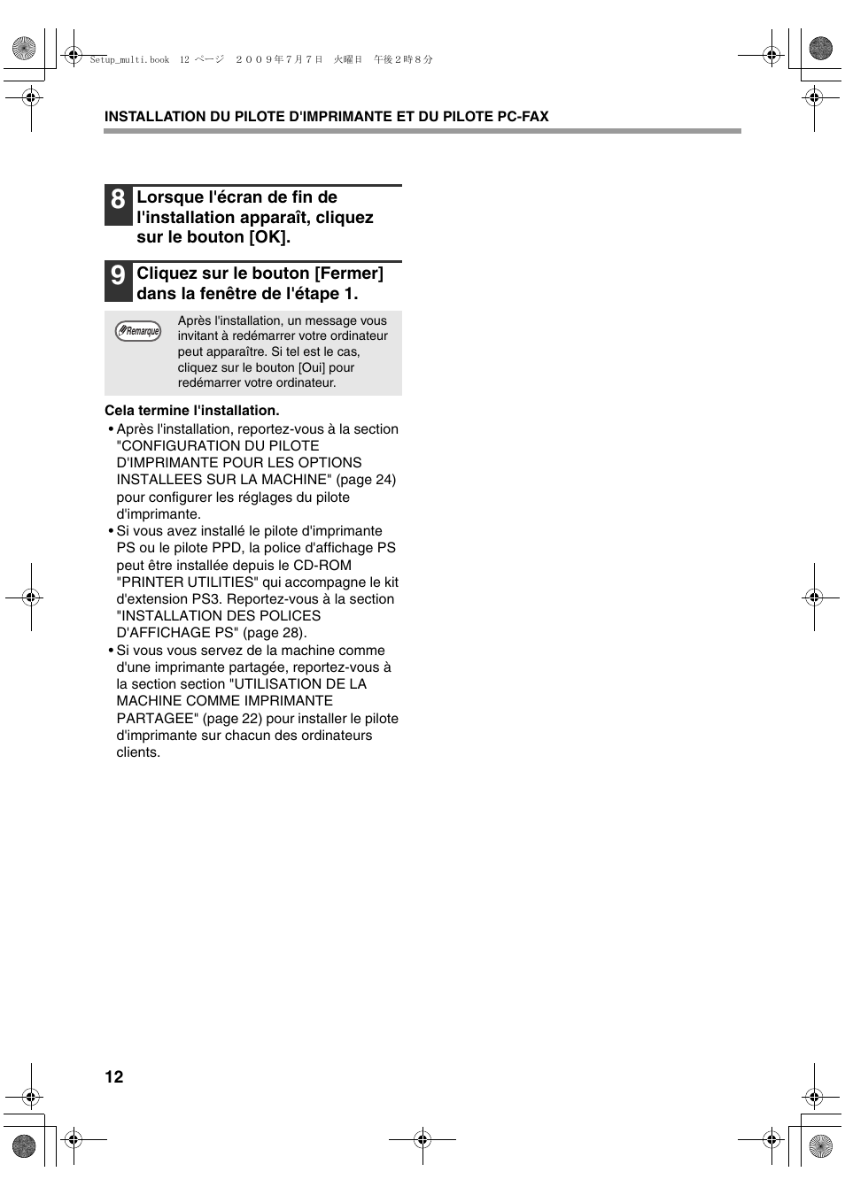 Sharp MX-PB12 User Manual | Page 56 / 172