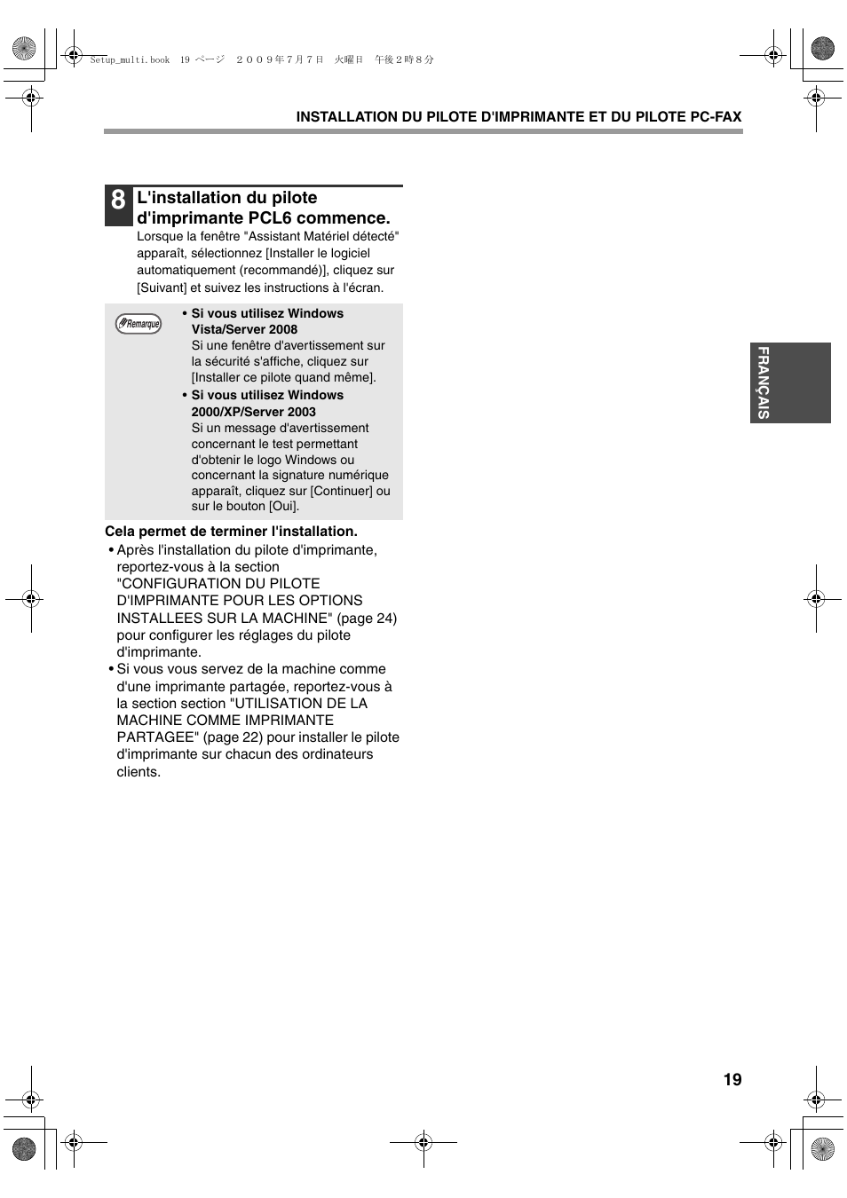 Sharp MX-PB12 User Manual | Page 63 / 172