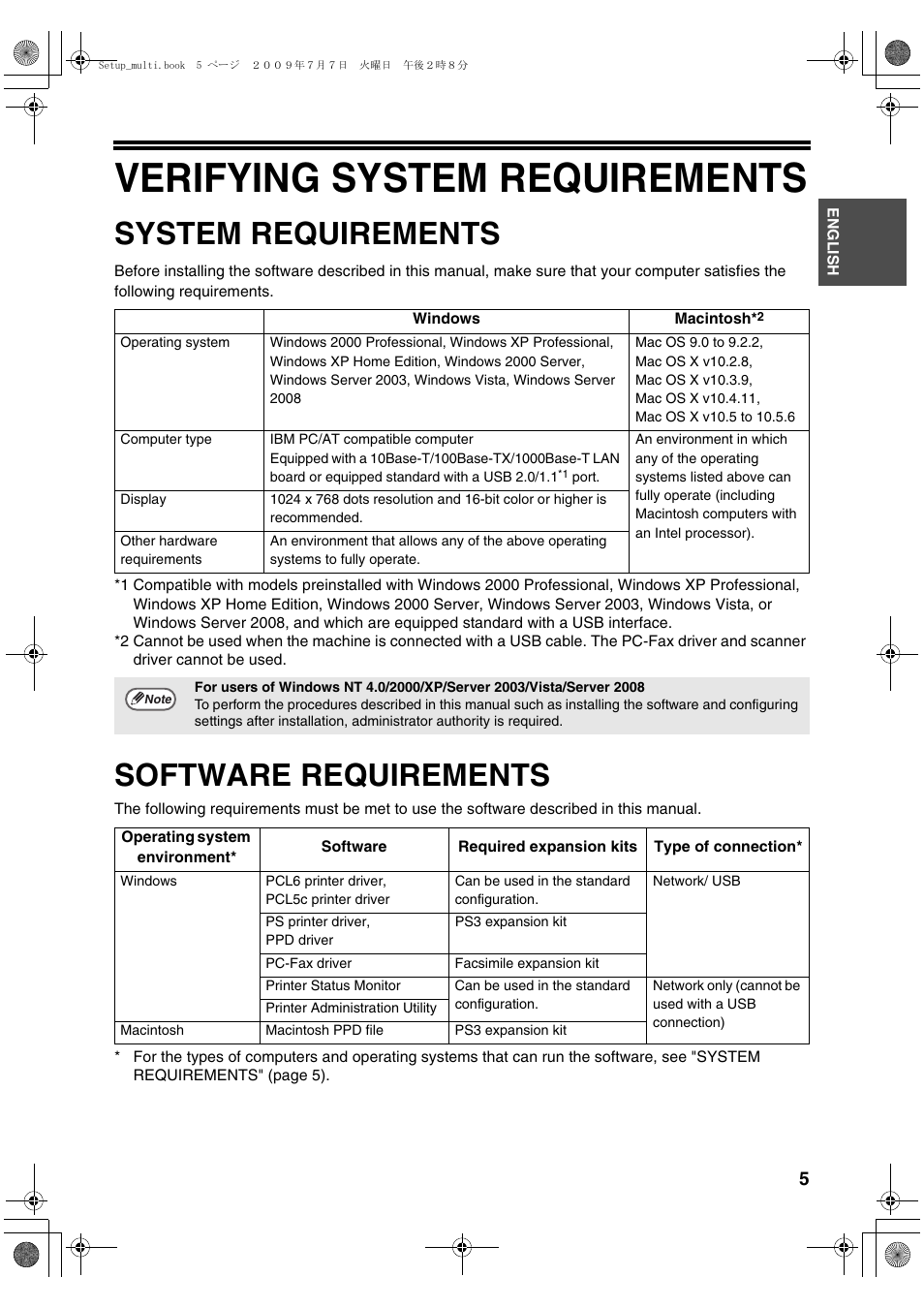 Verifying system requirements, System requirements, Software requirements | Sharp MX-PB12 User Manual | Page 7 / 172
