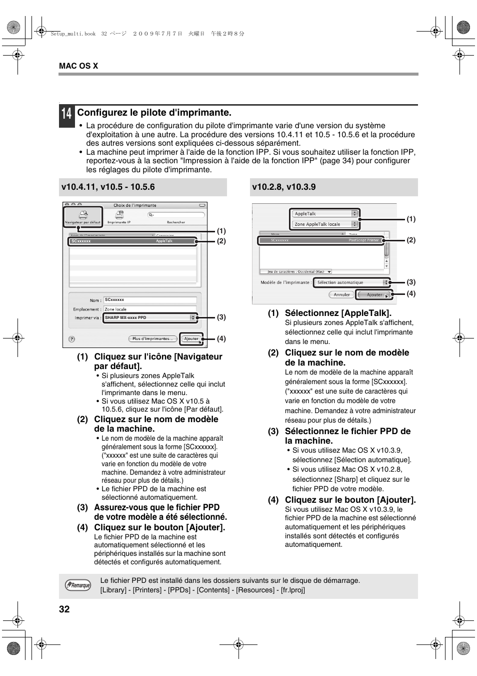 Configurez le pilote d'imprimante | Sharp MX-PB12 User Manual | Page 76 / 172