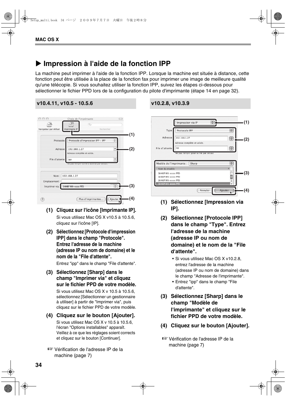 X impression à l'aide de la fonction ipp | Sharp MX-PB12 User Manual | Page 78 / 172