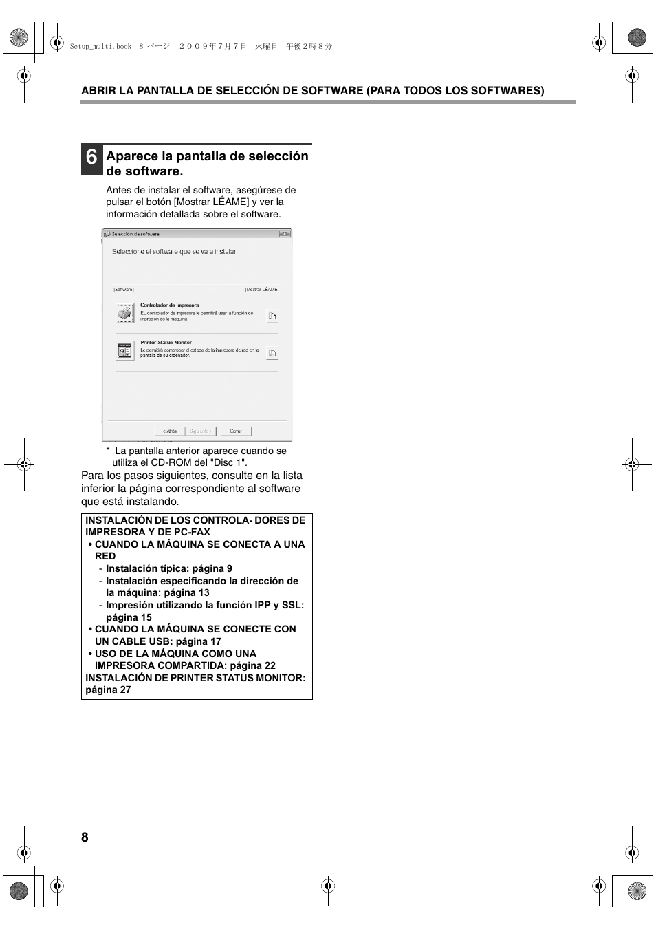 Aparece la pantalla de selección de software | Sharp MX-PB12 User Manual | Page 94 / 172