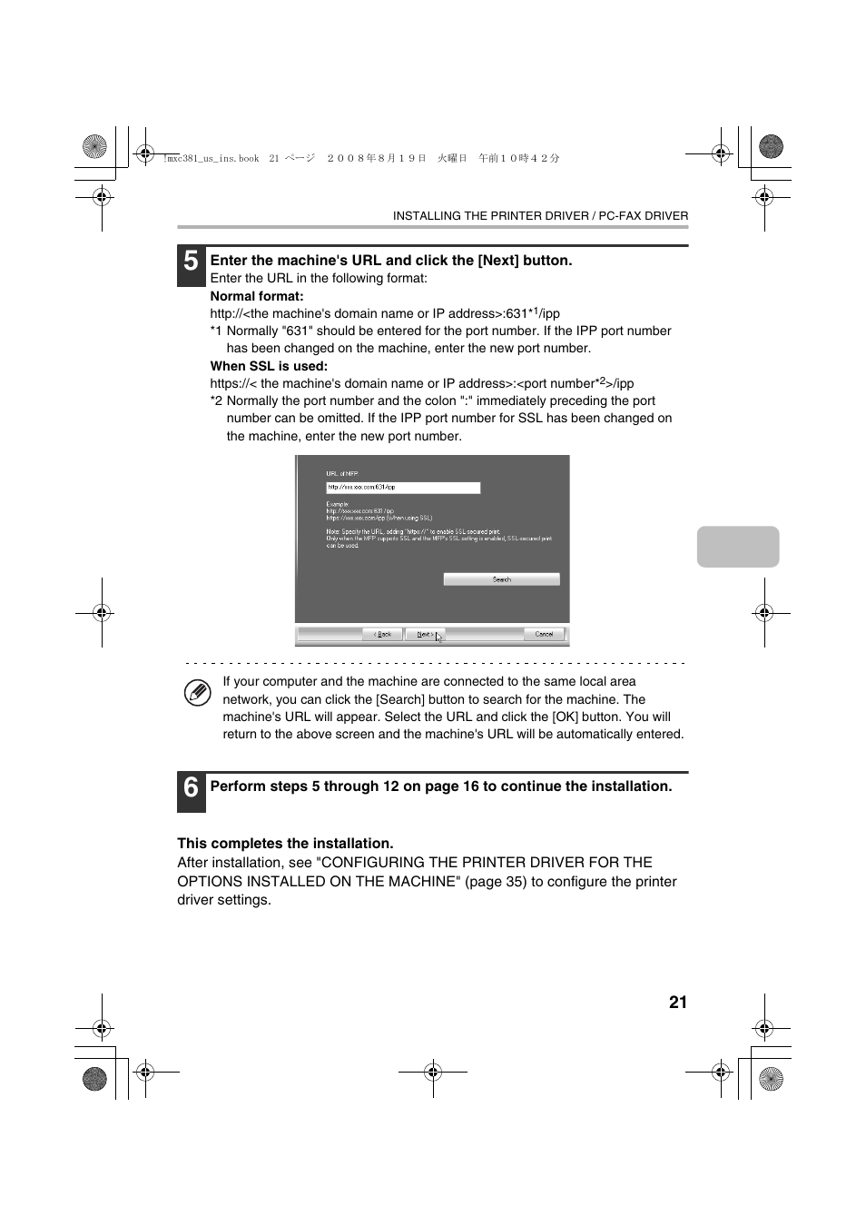 Sharp MX-C401 User Manual | Page 104 / 849