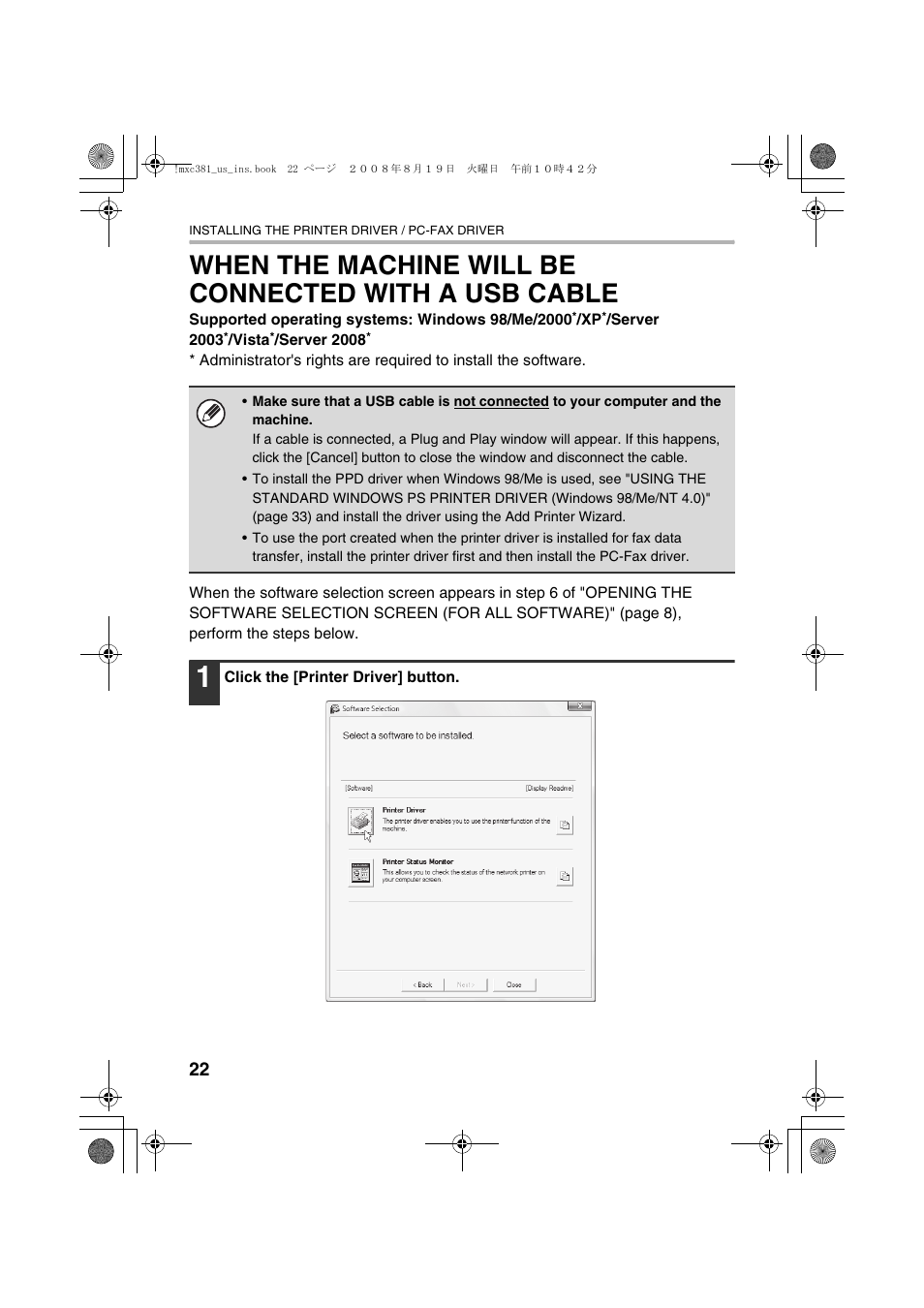 Sharp MX-C401 User Manual | Page 105 / 849