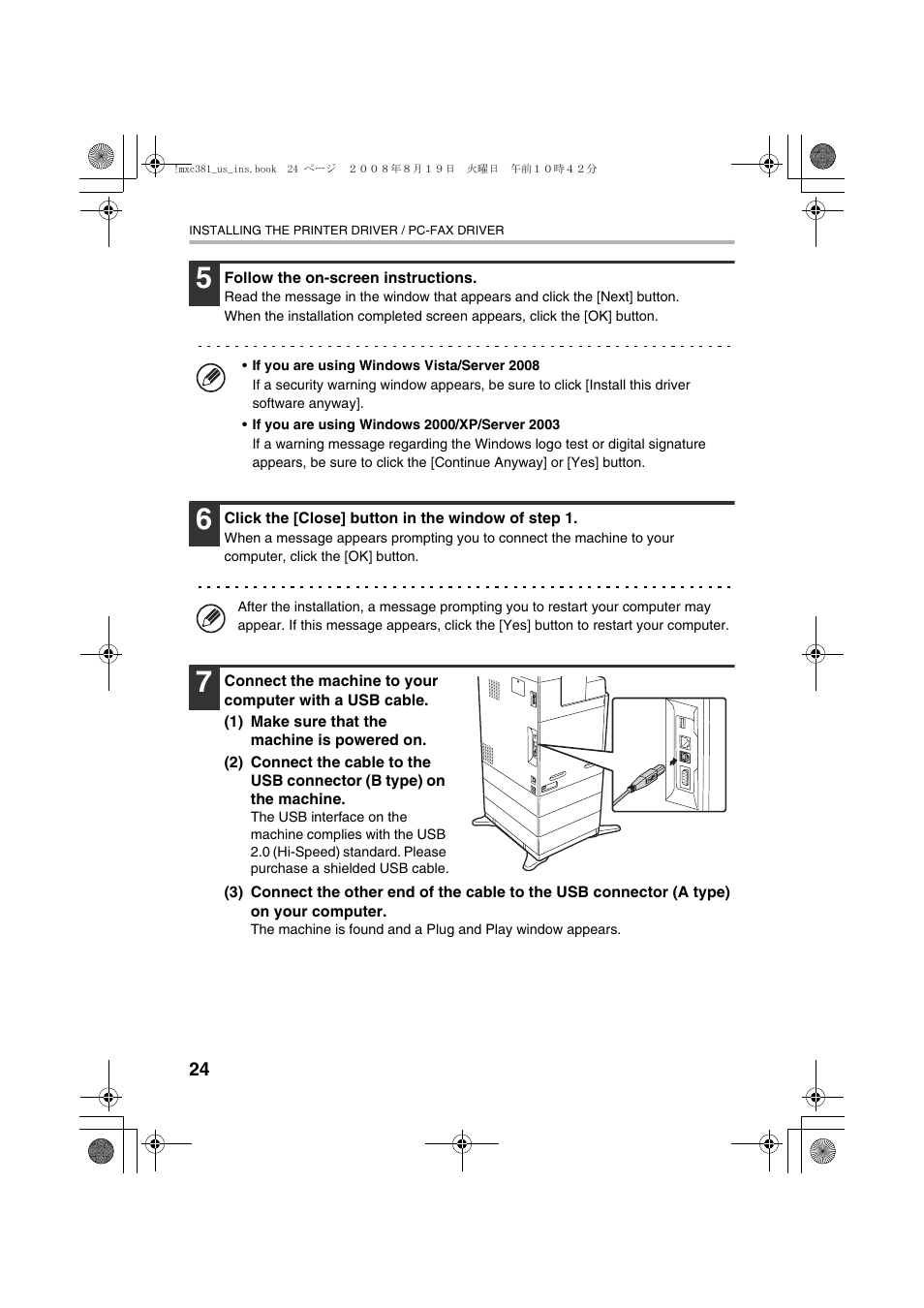 Sharp MX-C401 User Manual | Page 107 / 849