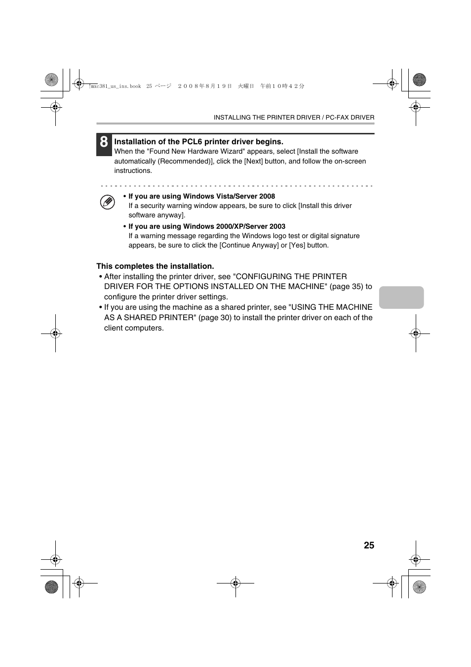 Sharp MX-C401 User Manual | Page 108 / 849