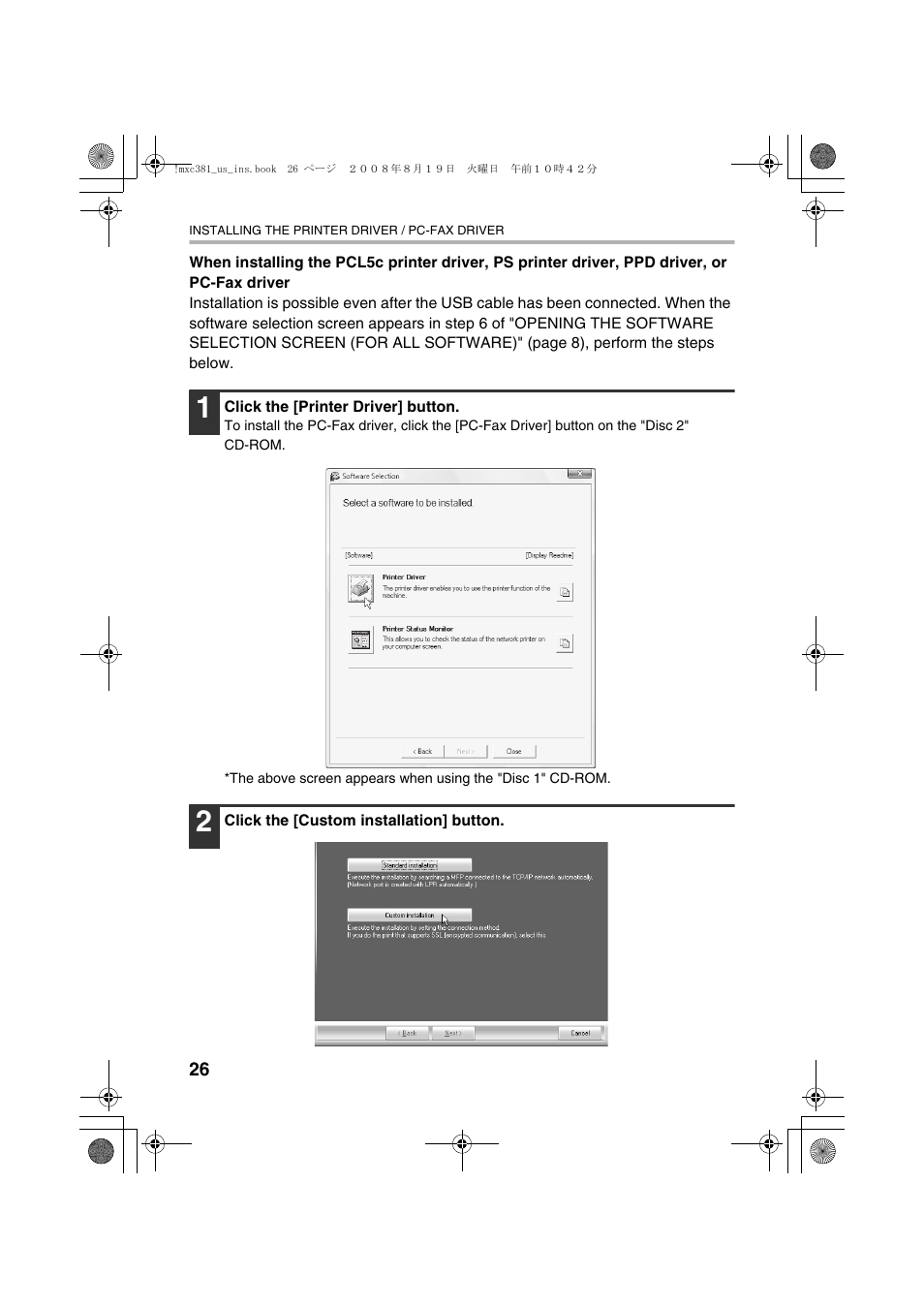 Sharp MX-C401 User Manual | Page 109 / 849