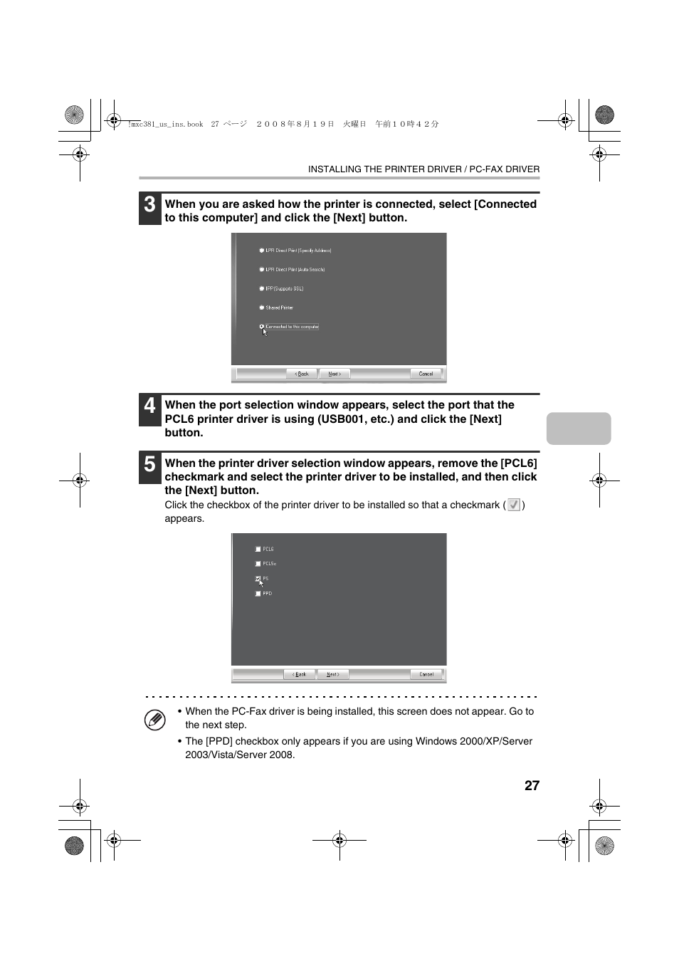 Sharp MX-C401 User Manual | Page 110 / 849