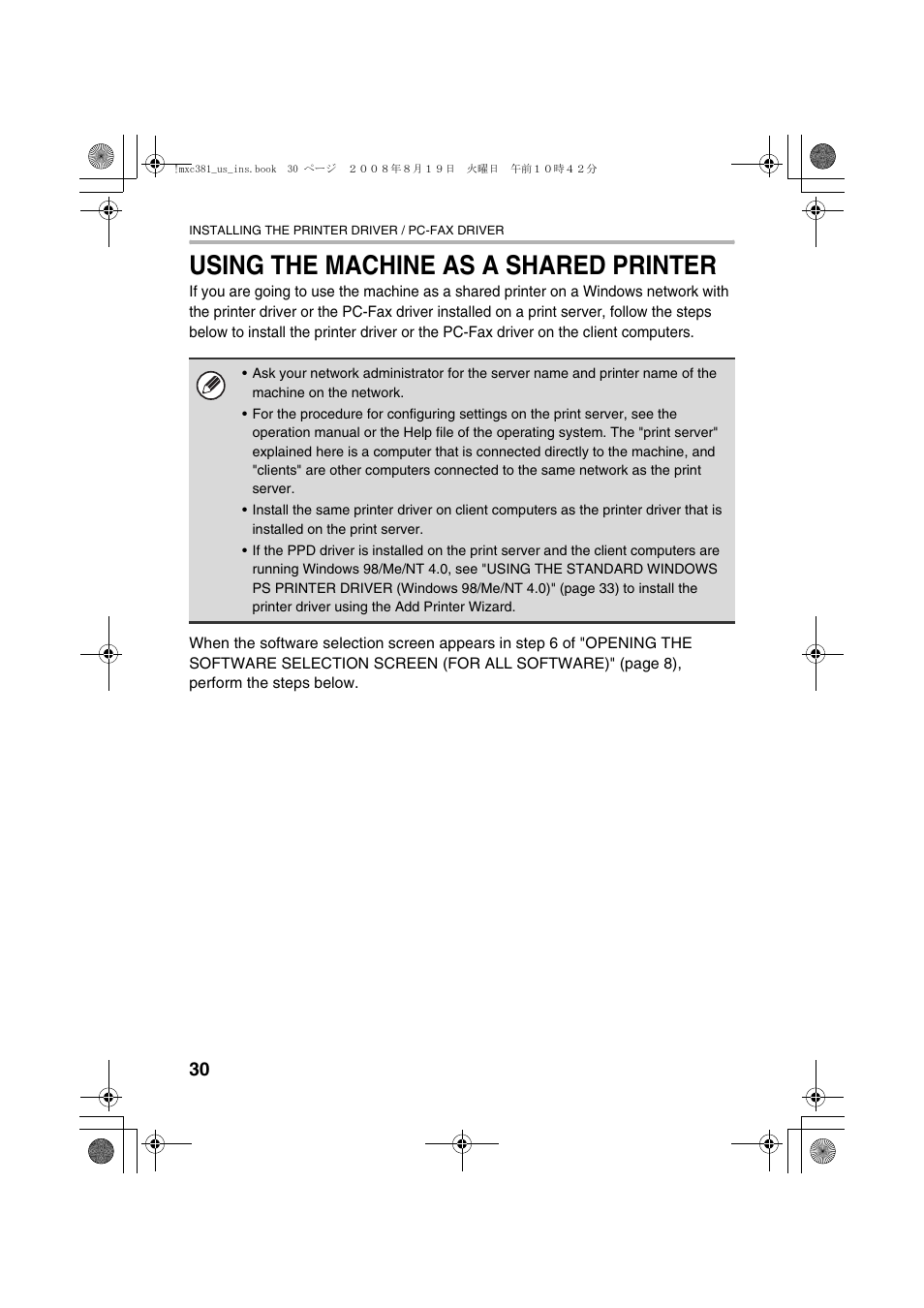 Using the machine as a shared printer | Sharp MX-C401 User Manual | Page 113 / 849