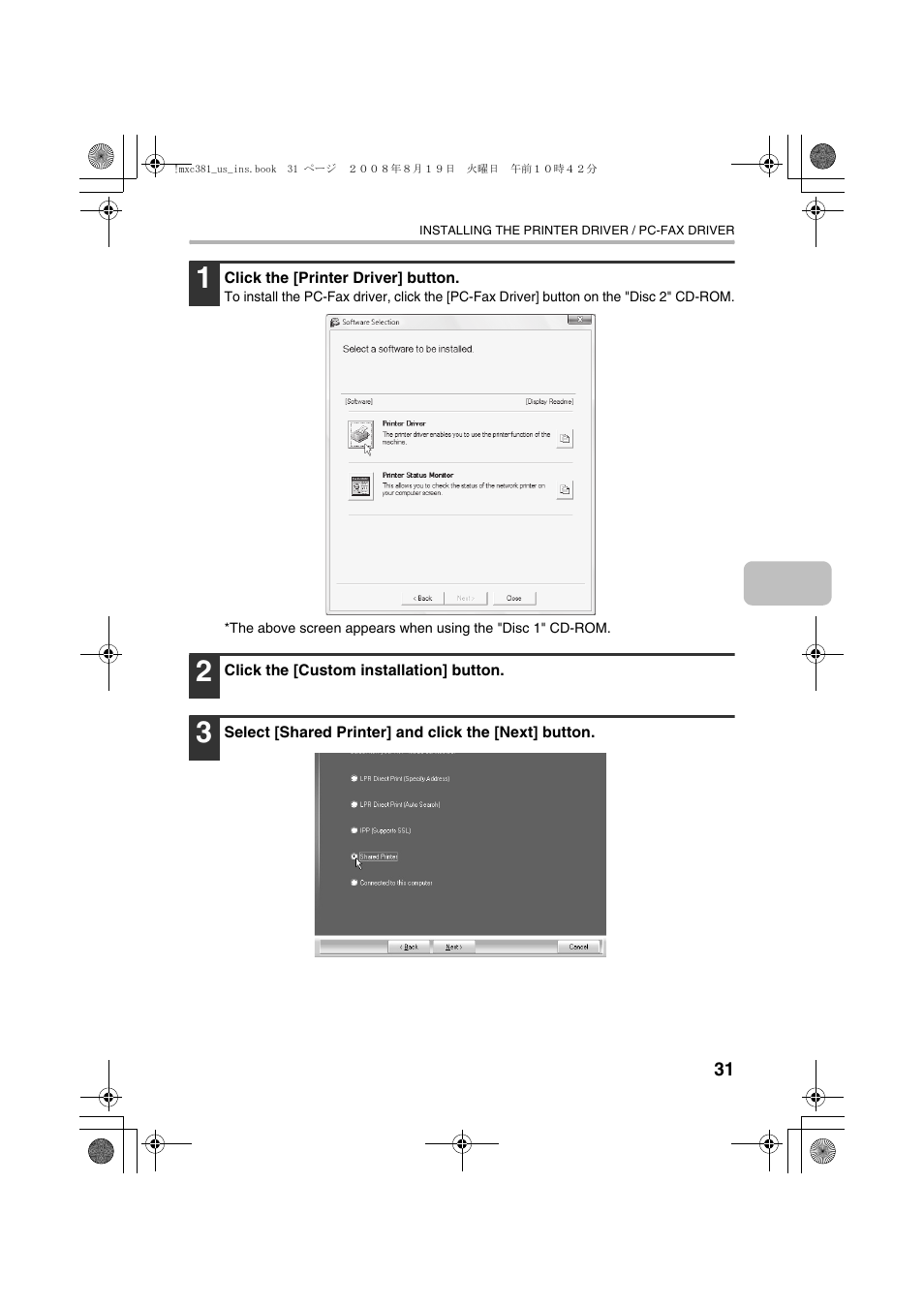 Sharp MX-C401 User Manual | Page 114 / 849