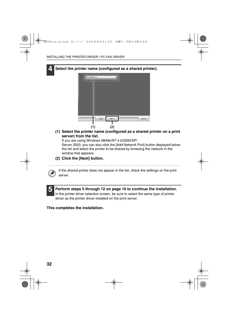 Sharp MX-C401 User Manual | Page 115 / 849