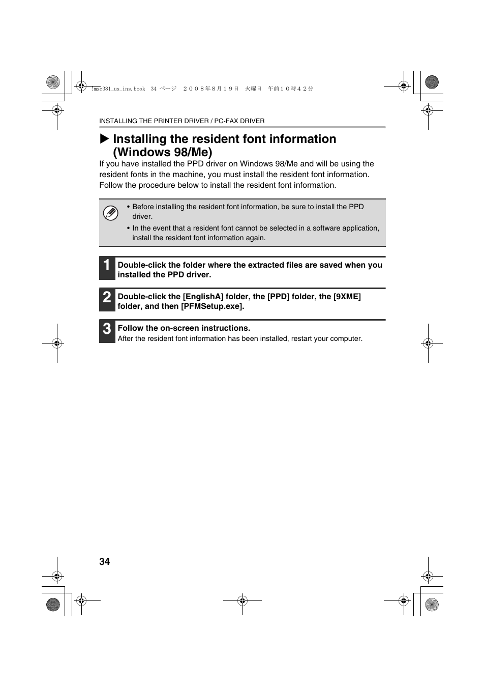 Sharp MX-C401 User Manual | Page 117 / 849