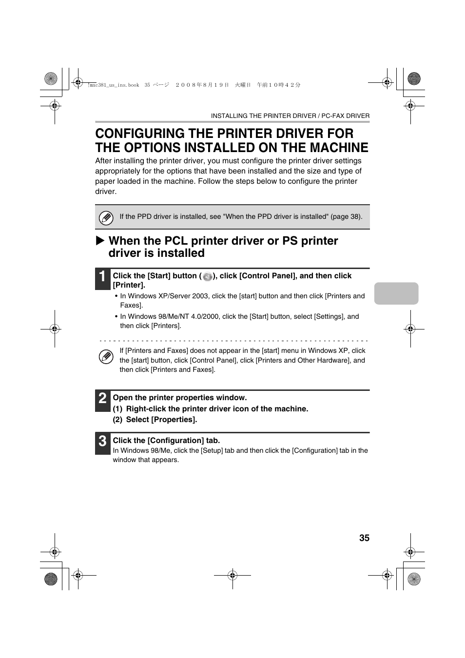 Sharp MX-C401 User Manual | Page 118 / 849