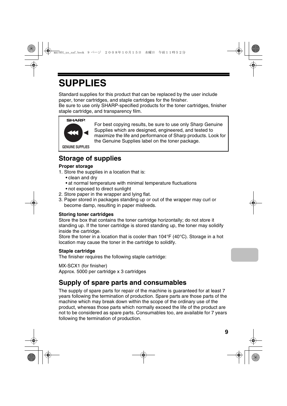 Supplies, Storage of supplies, Supply of spare parts and consumables | Sharp MX-C401 User Manual | Page 12 / 849