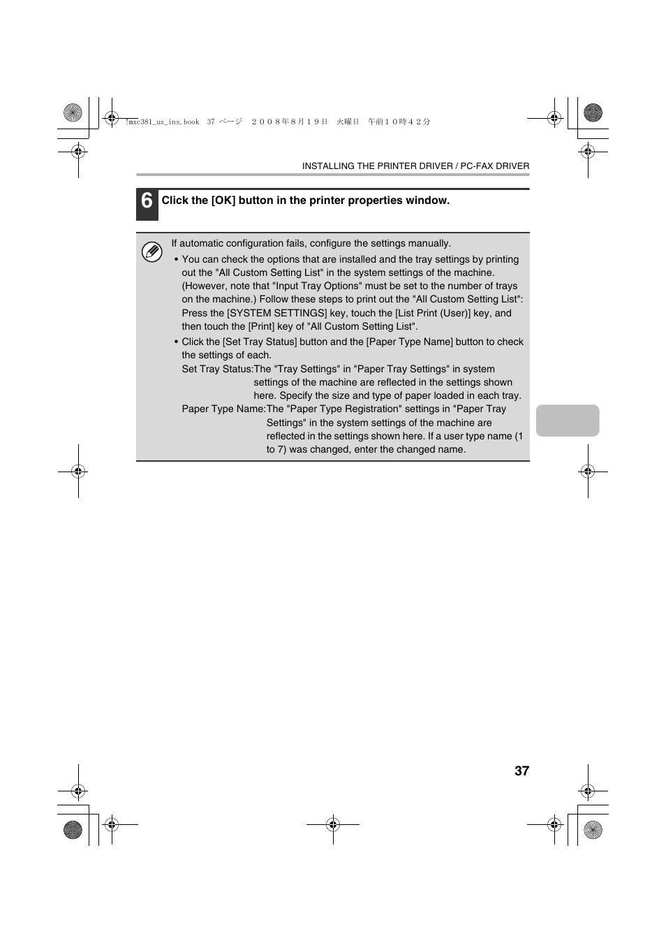 Sharp MX-C401 User Manual | Page 120 / 849