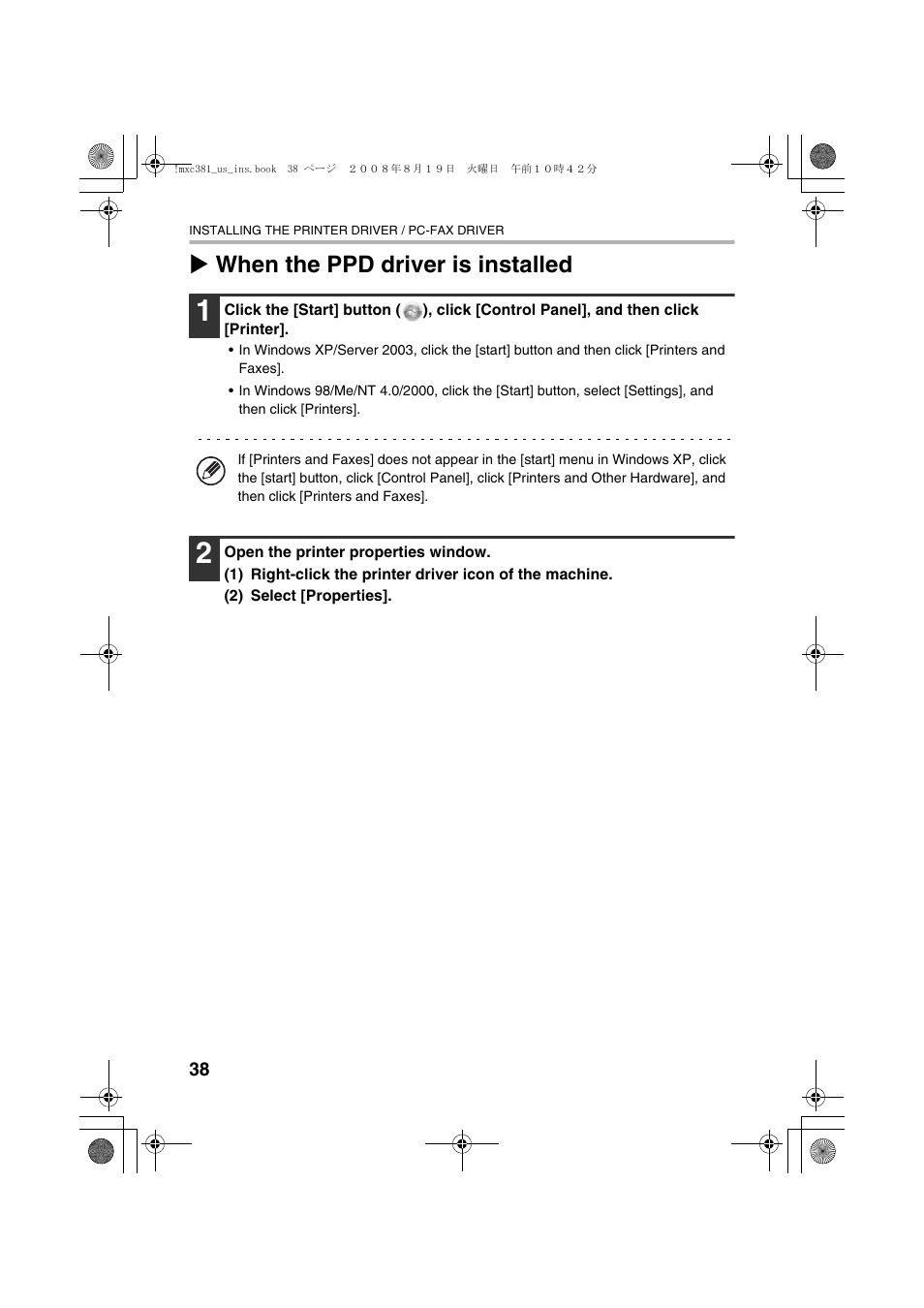 X when the ppd driver is installed | Sharp MX-C401 User Manual | Page 121 / 849